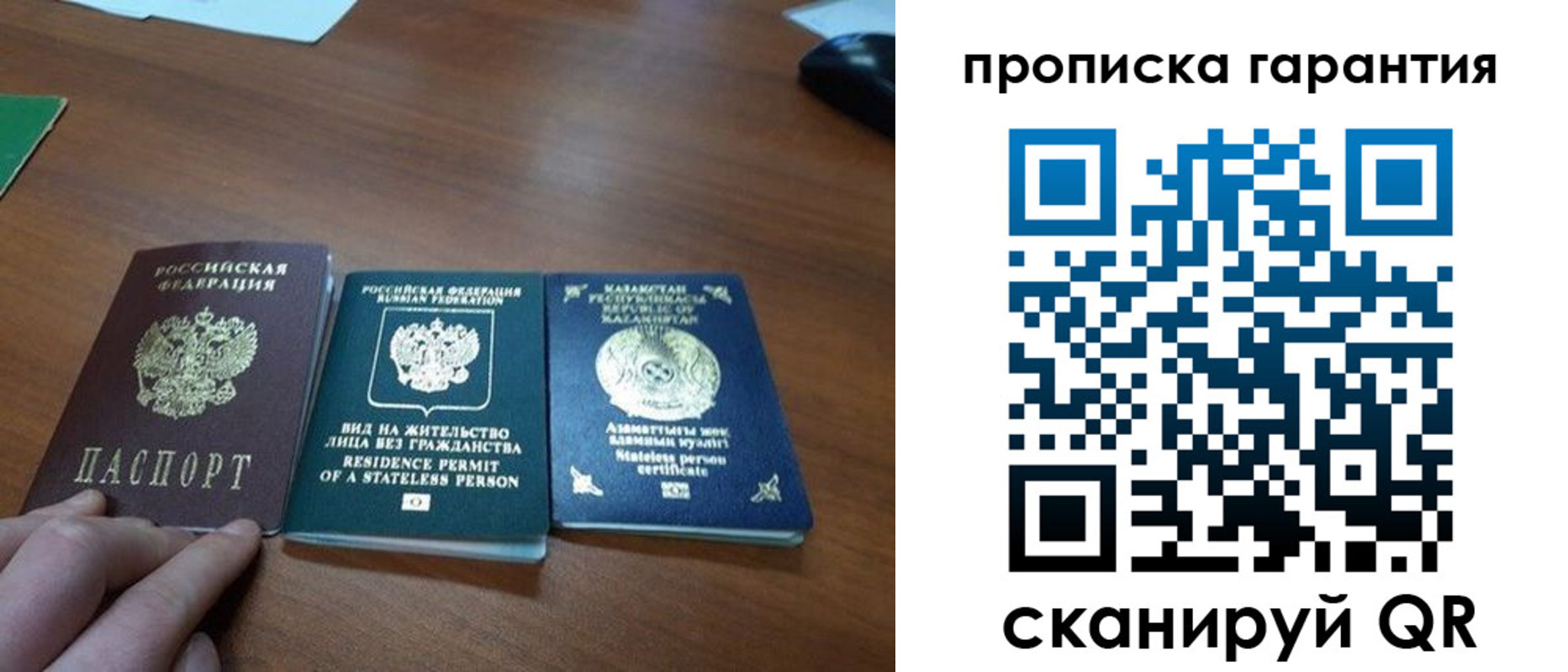 найти адрес прописки в Майкопе