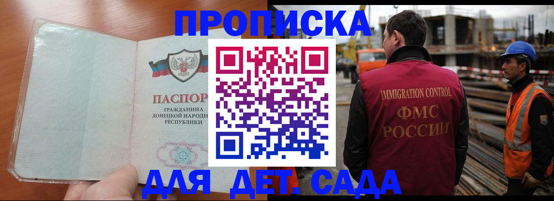 временная регистрация адрес в Майкопе