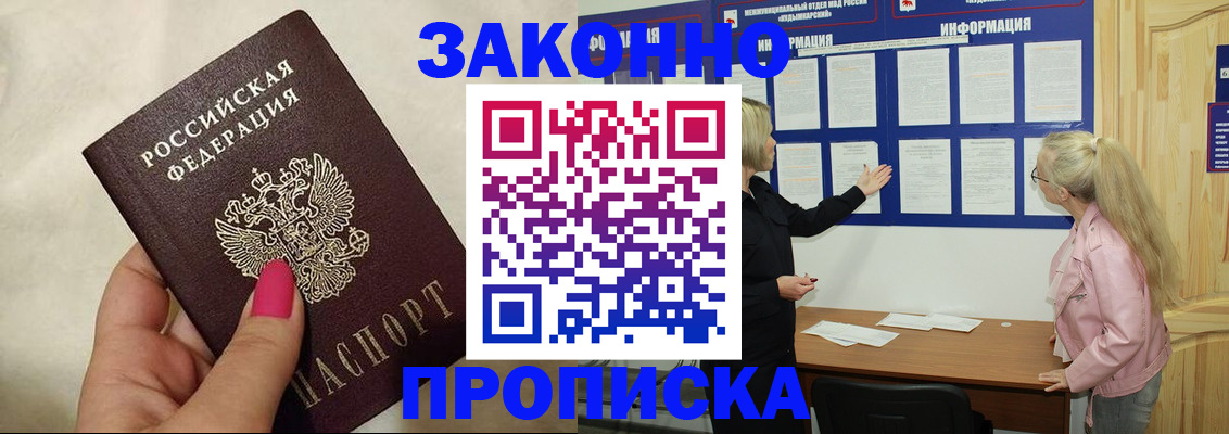 регистрация для школы в Майкопе