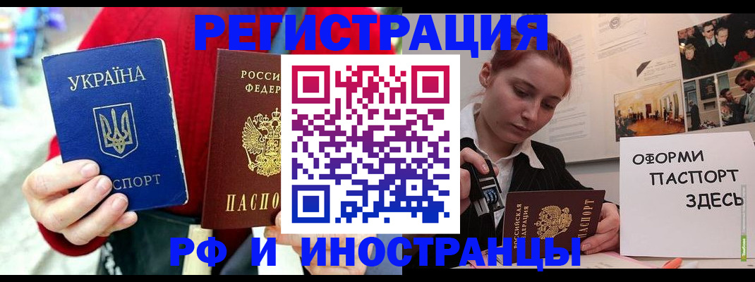 прописка от собственника в Майкопе